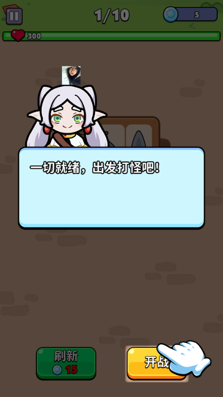 隆隆背包无限资源版(Rumble Bag)4